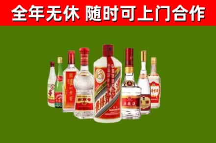 顺河回收名酒