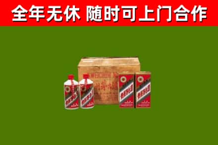 顺河回收老茅台酒
