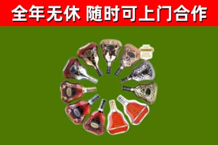 顺河回收XO